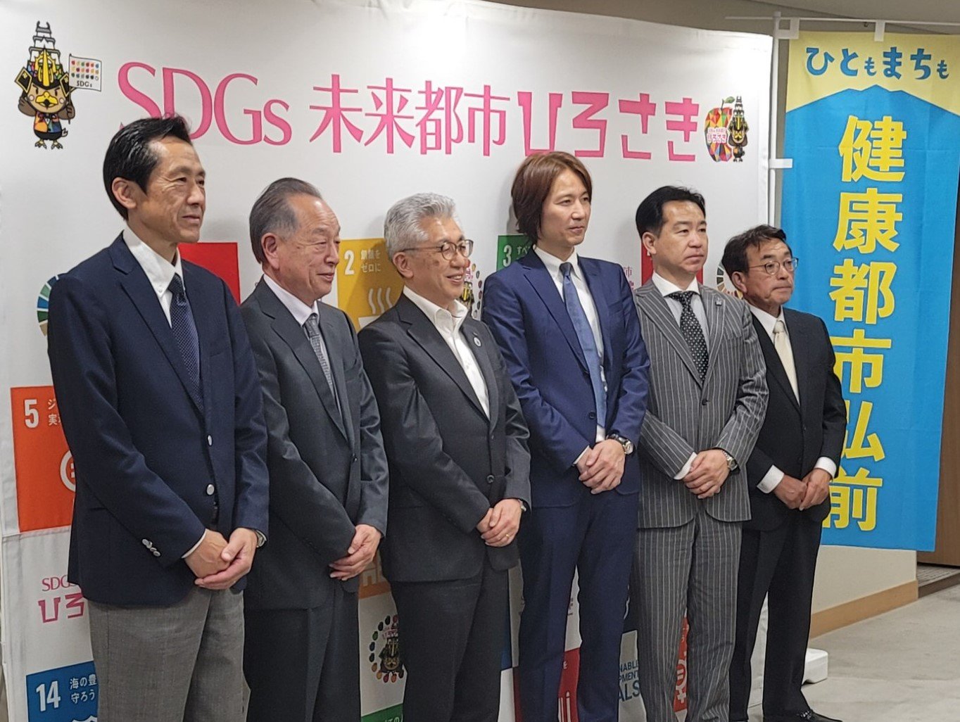 弘前市役所　表敬訪問