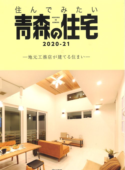 2020年6月15日発売