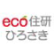 eco住研弘前