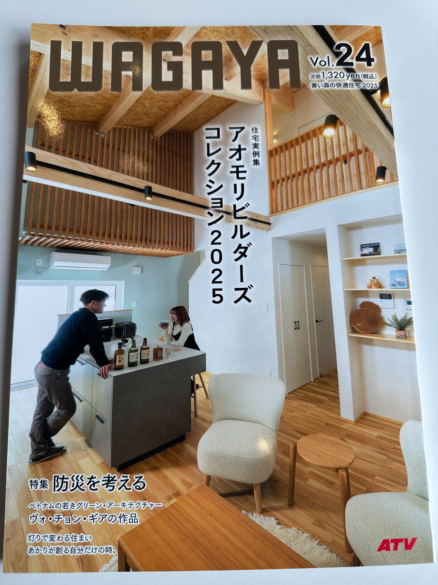 WAGAYA　雑誌掲載
